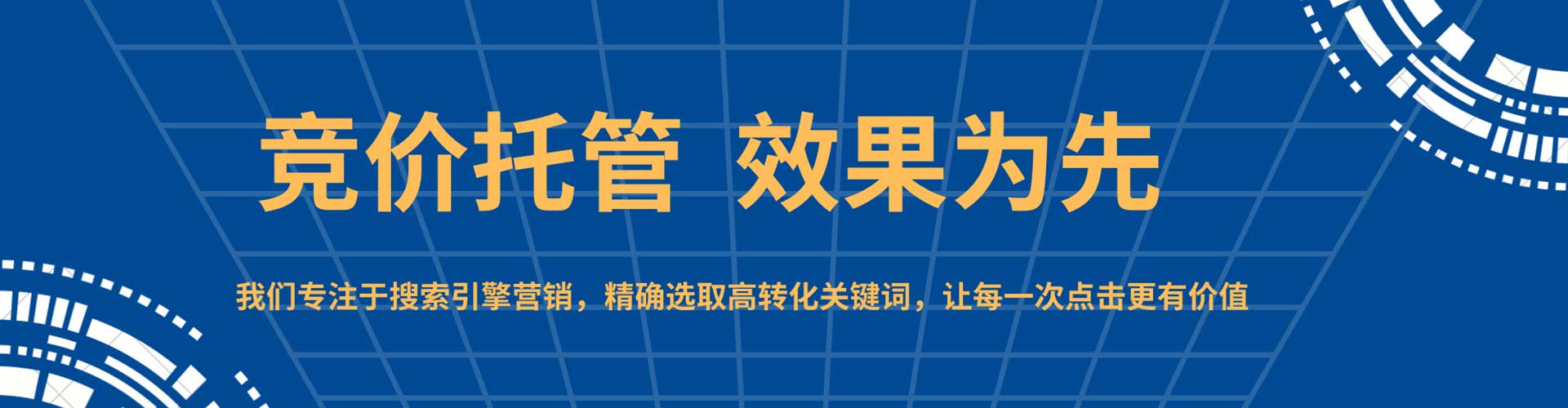 通道百度开户返点