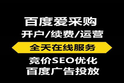 某行业sem竞价推广托管全解析